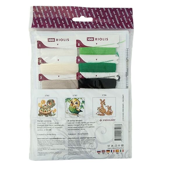 Riolis Counted Cross Stitch Kit Llama #1787 6" x 7" - Picture 3 of 4